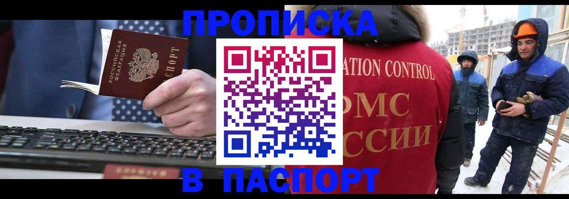 временная регистрация госуслуги в Дубовке