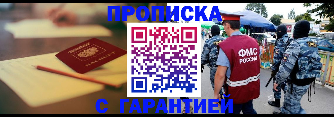 временная регистрация поиск в Дубовке