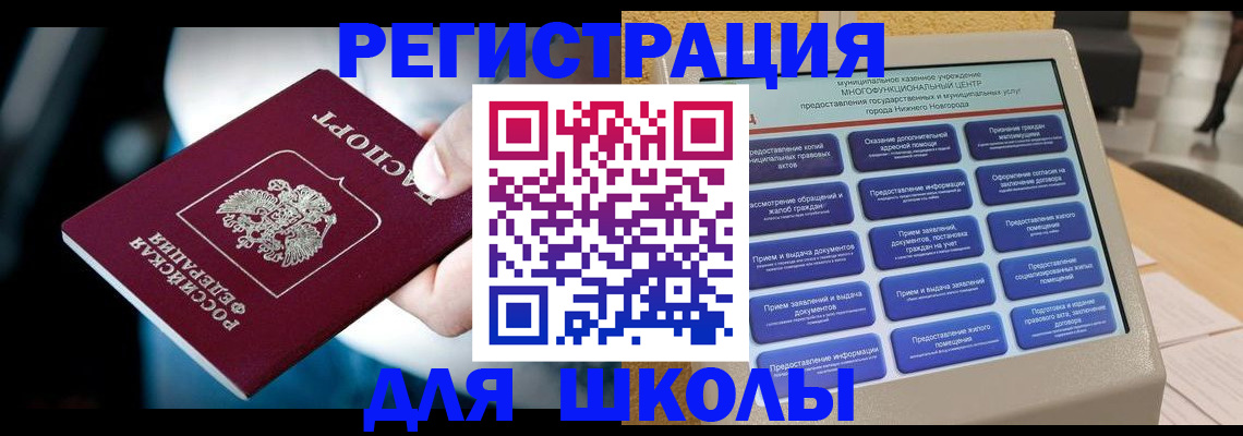 найти адрес прописки в Дубовке